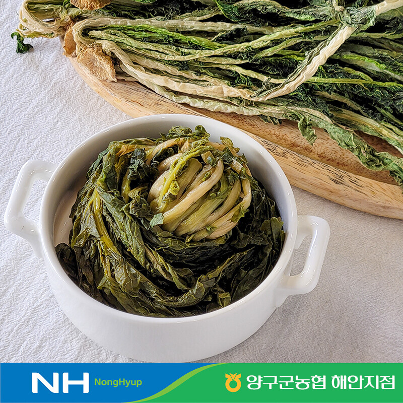 양구군농협MALL,양구 펀치볼 시래기