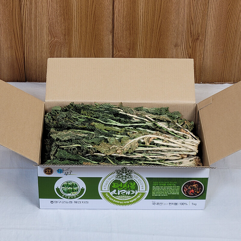 양구군농협MALL,양구 펀치볼 시래기