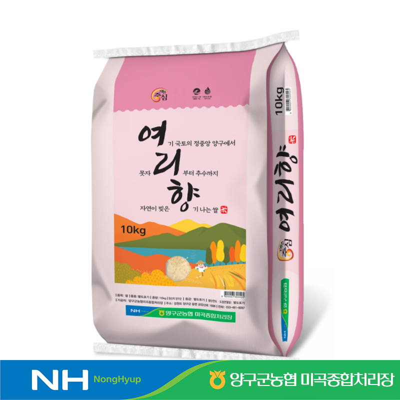 양구군농협MALL,양구 펀치볼 시래기