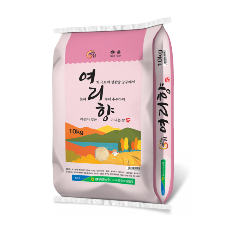 양구군농협MALL,양구 펀치볼 시래기